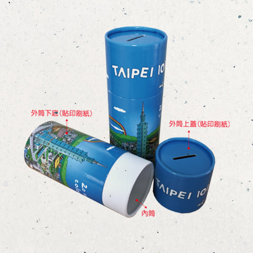 客製化茶葉罐包裝